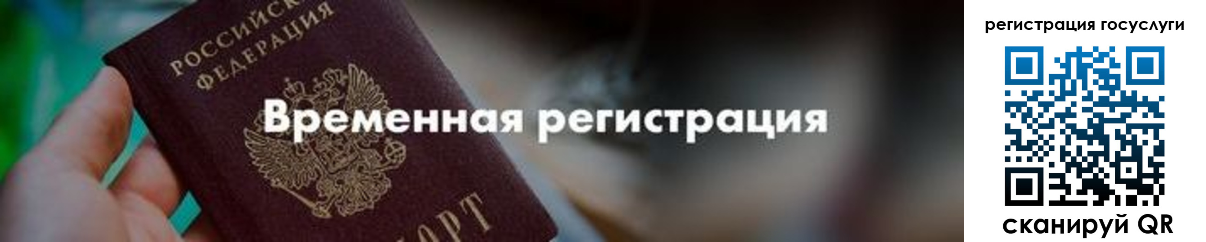 регистрация для дет. сада в Давлеканово