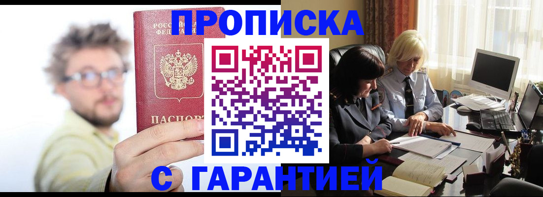 регистрация для дет. сада в Давлеканово