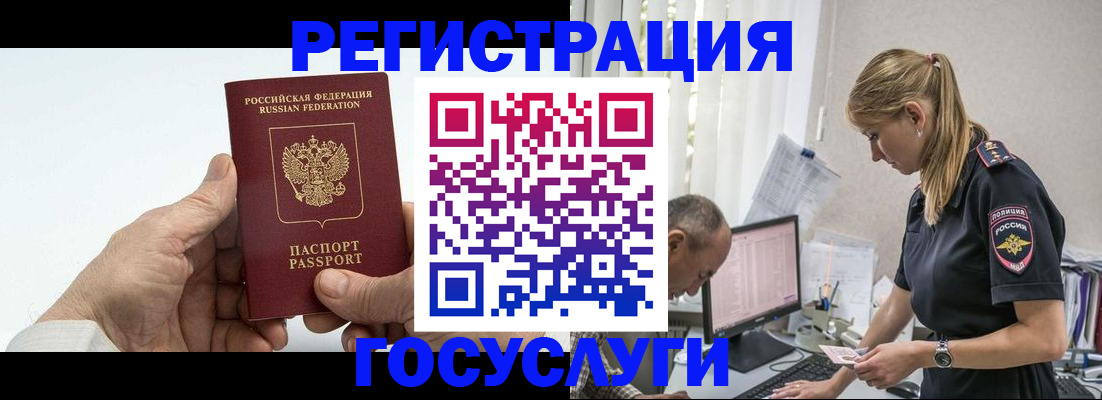 прописка в квартире в Давлеканово