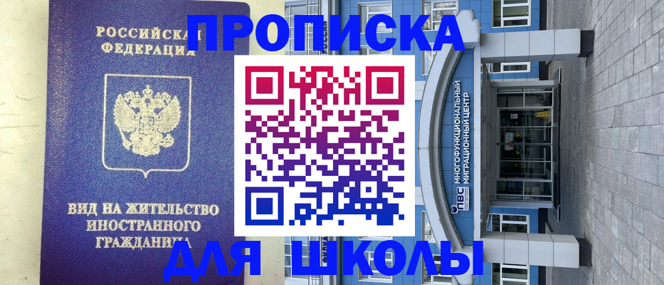 прописка в квартире в Давлеканово