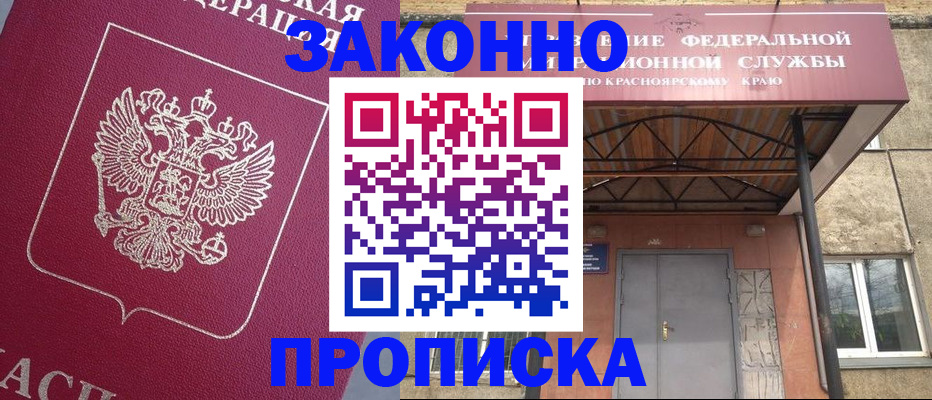 временная регистрация адрес в Давлеканово